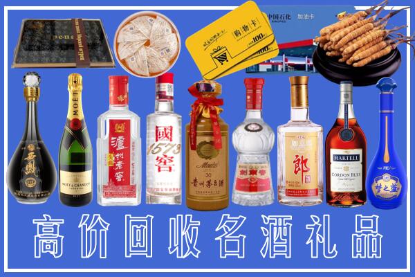 中卫市中宁回收烟酒