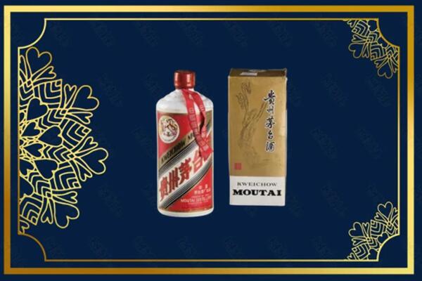 高价求购：中卫市中宁茅台巽风酒回收吗？