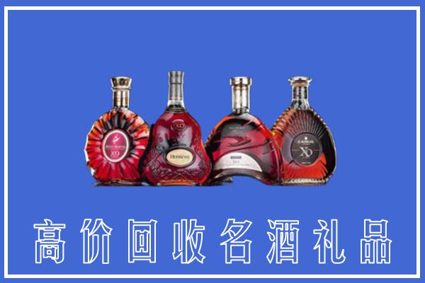 中卫市中宁回收洋酒