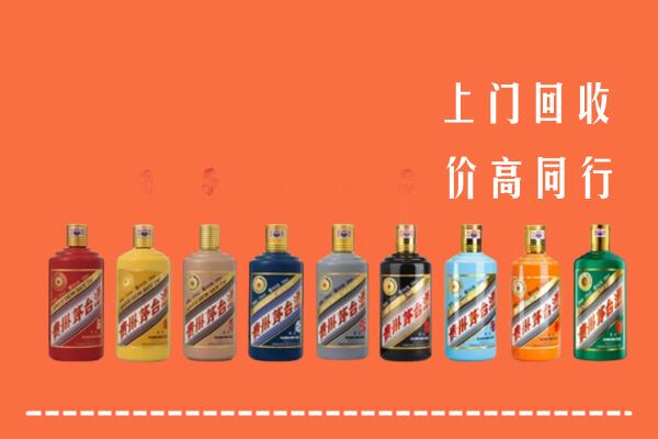 中卫市中宁回收茅台酒