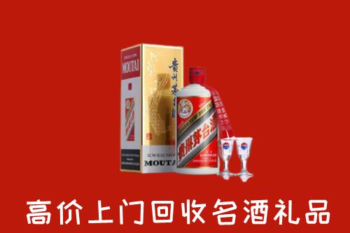 中卫市中宁回收茅台酒