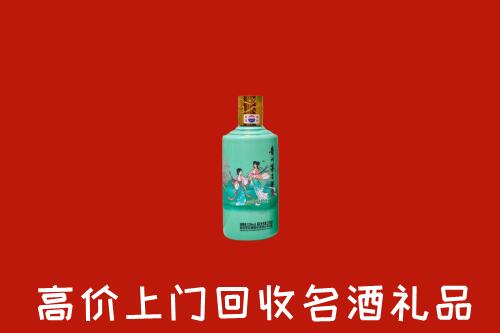 中卫市中宁回收24节气茅台酒