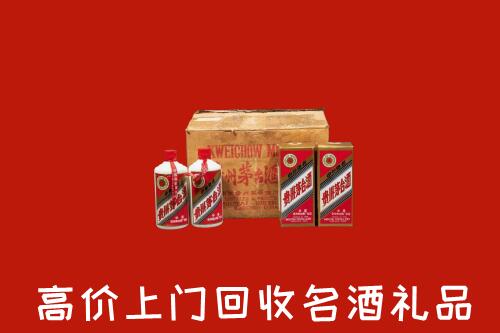 中卫市中宁回收铁盖茅台酒
