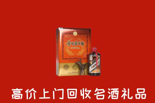 中卫市中宁回收贵宾特制茅台酒