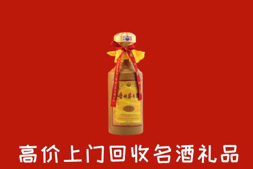 中卫市中宁回收十五年茅台酒