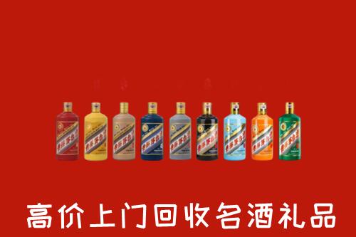 中卫市中宁回收纪念茅台酒