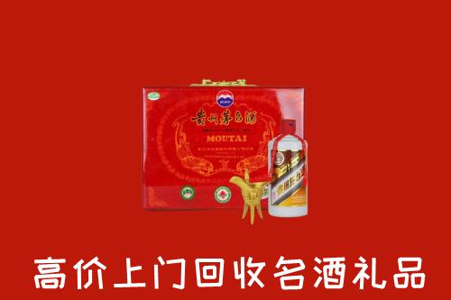 中卫市中宁回收茅台酒瓶
