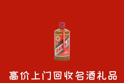 中卫市中宁回收陈酿茅台酒