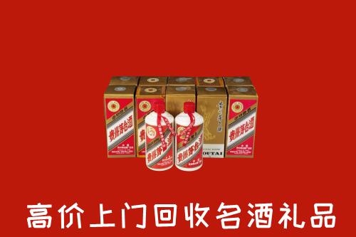 中卫市中宁回收年份茅台酒