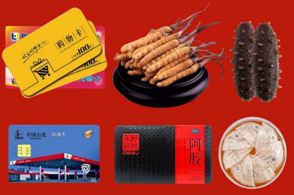 中卫市中宁烟酒回收礼品